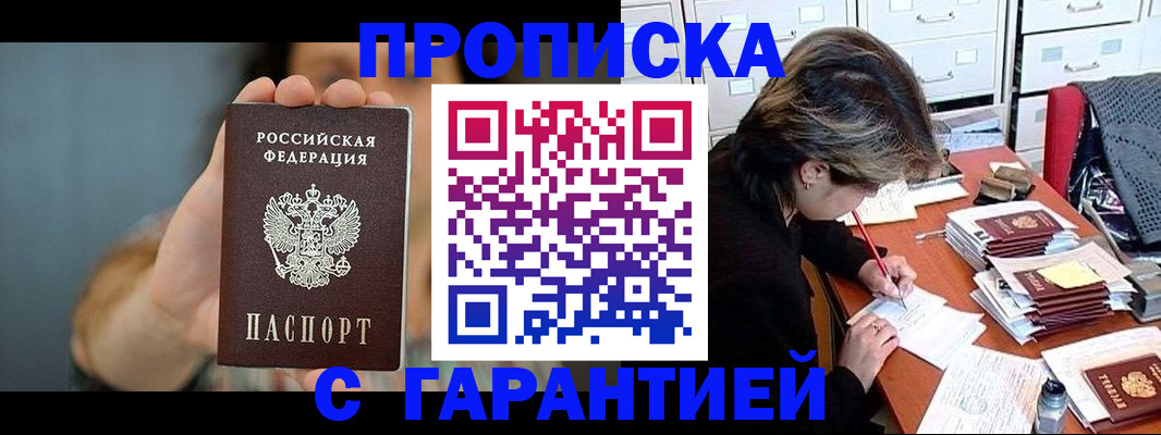 временная регистрация 2025 в Карелии