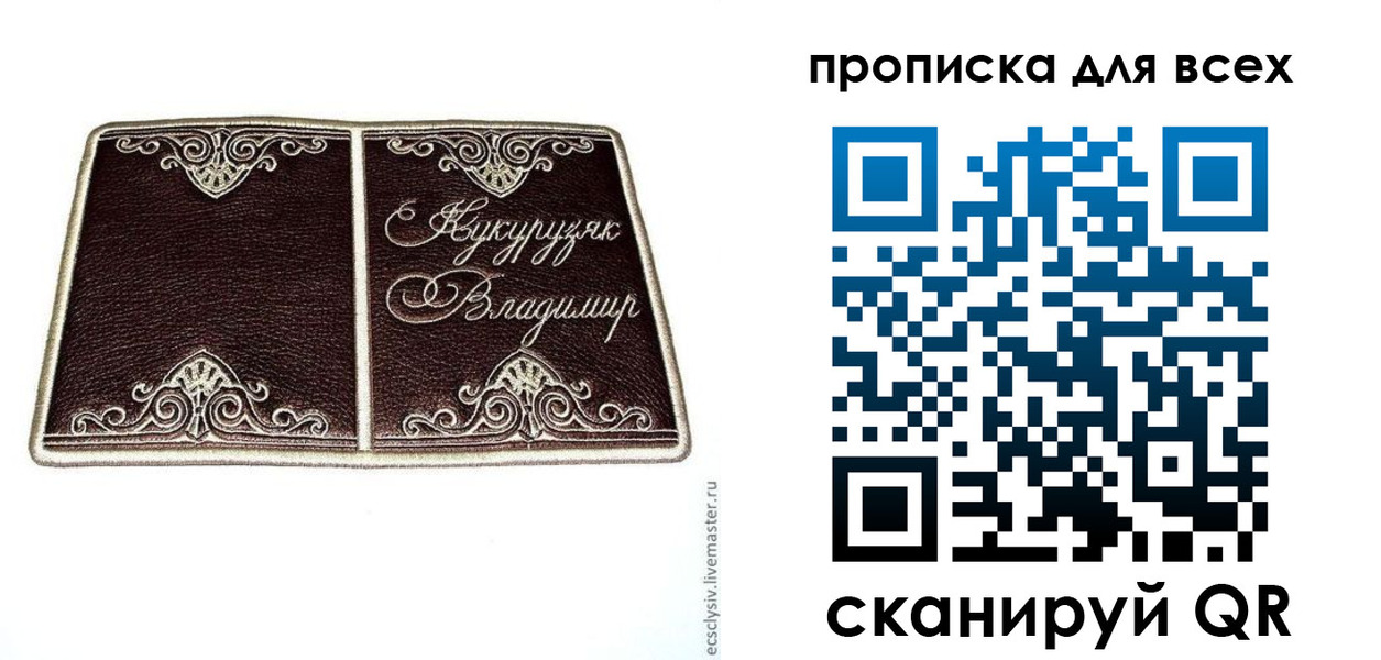 прописка иностранных граждан в Карелии