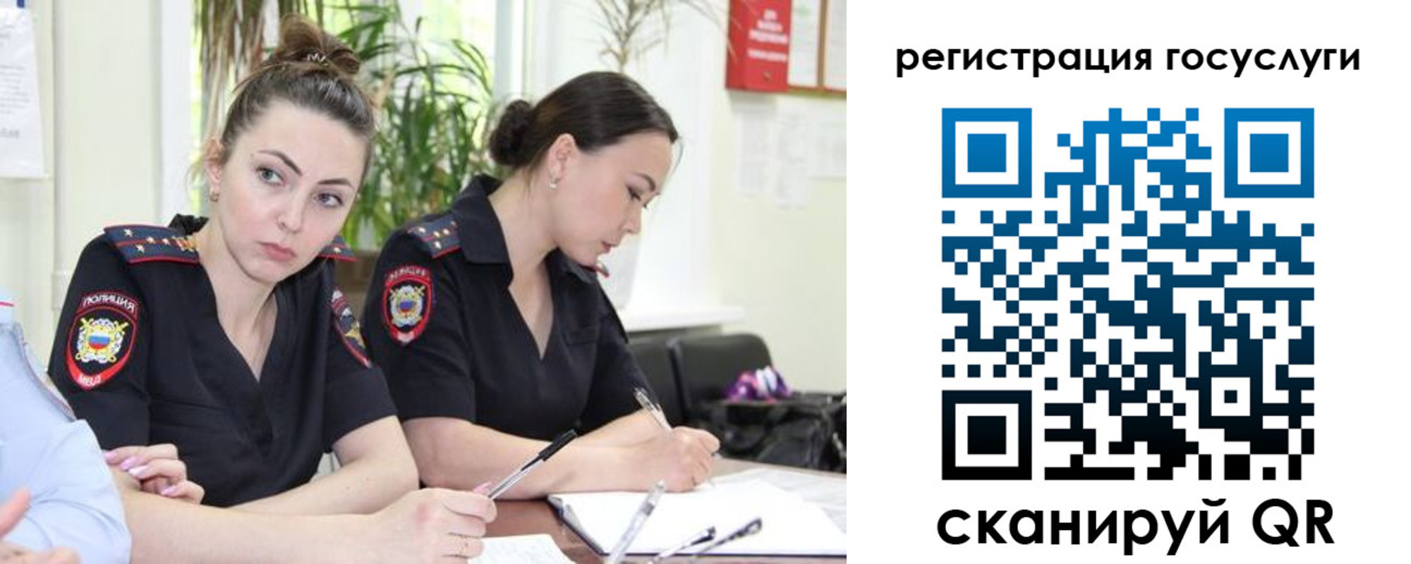 временная регистрация поиск в Карелии