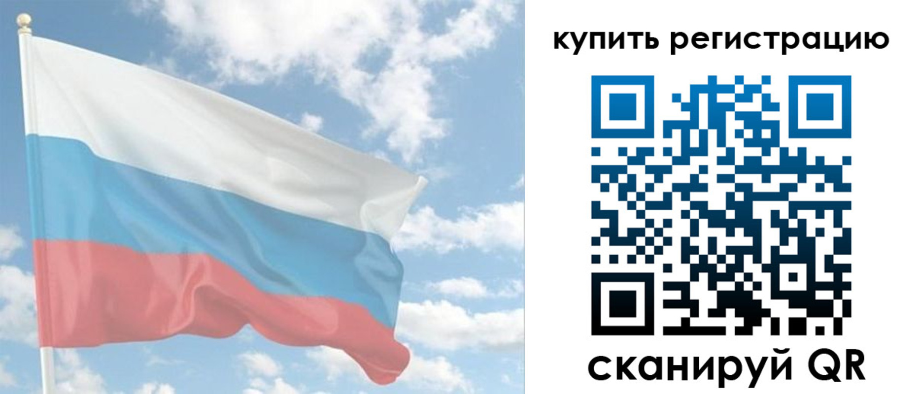 прописка гарантия в Карелии