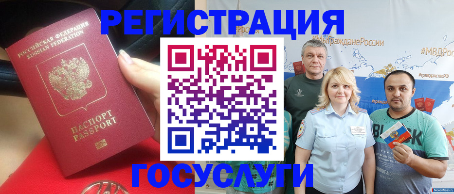 регистрация для школы в Карелии